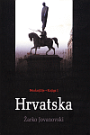 cover: Petoknjije, knjiga I - Hrvatska