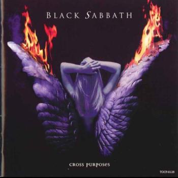 [ 1994 - Cross Purposes ]