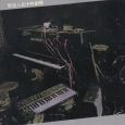 cover: 愛欲人民十時劇場 [Aiyoku Jinmin Jûji Gekij] LP