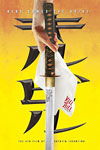 cover: KILL BILL vol. 1