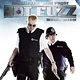 cover: HOT FUZZ