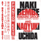 cover: Nakibemebe Embaire Group & Naoyuki Uchida - 